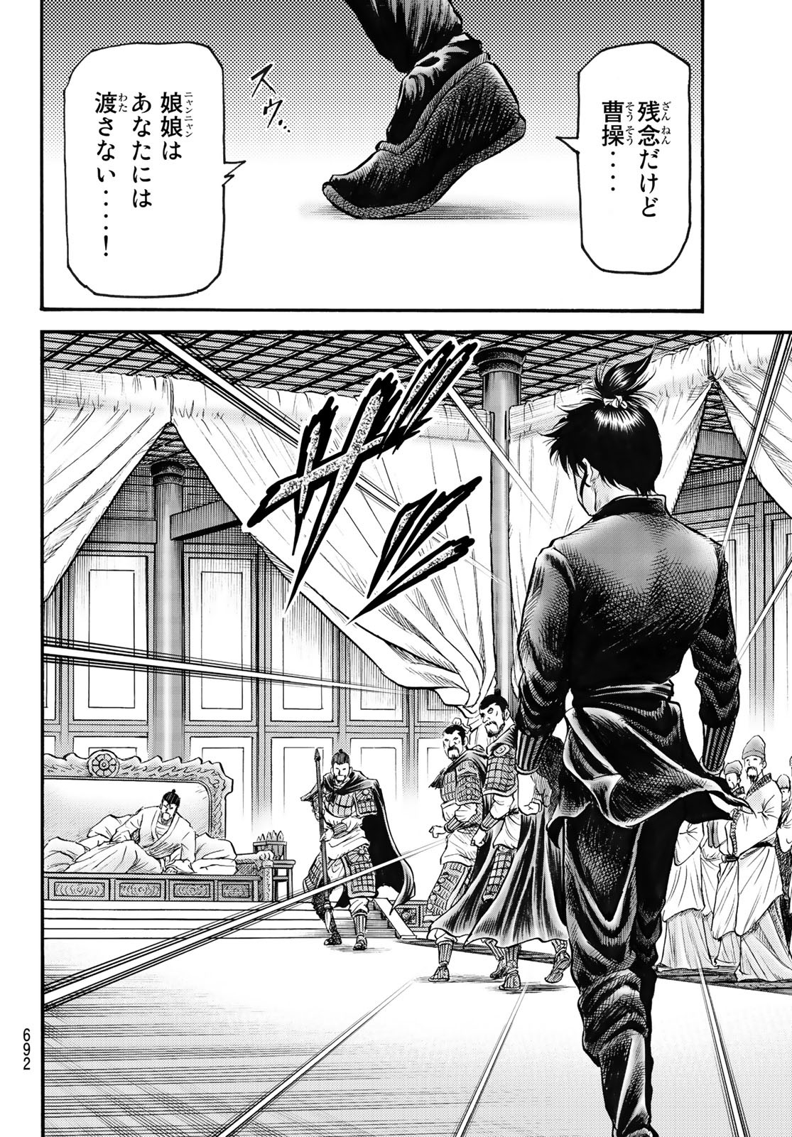 24