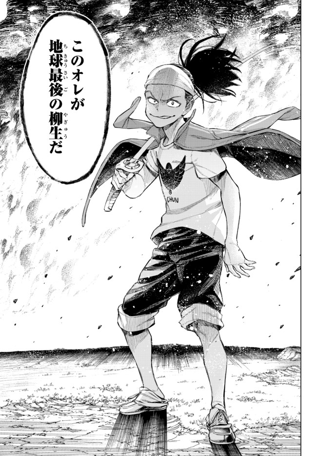 38