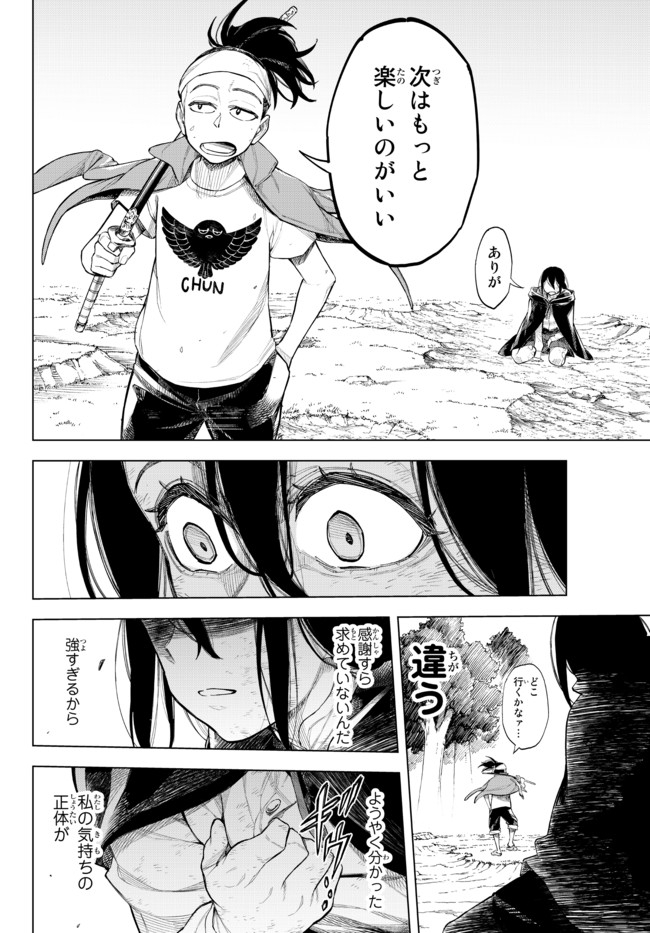 65