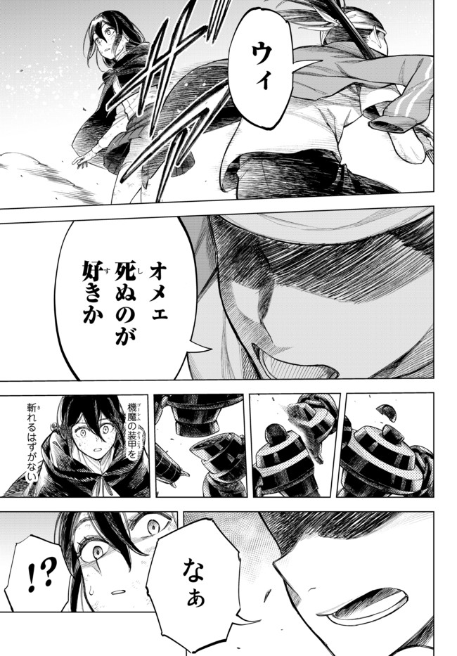 22