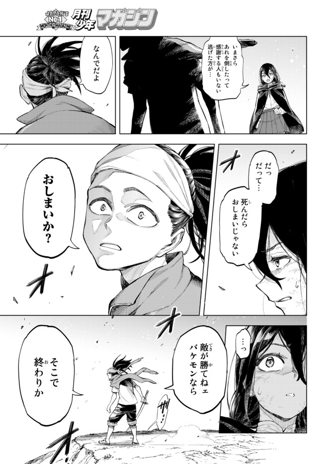 42