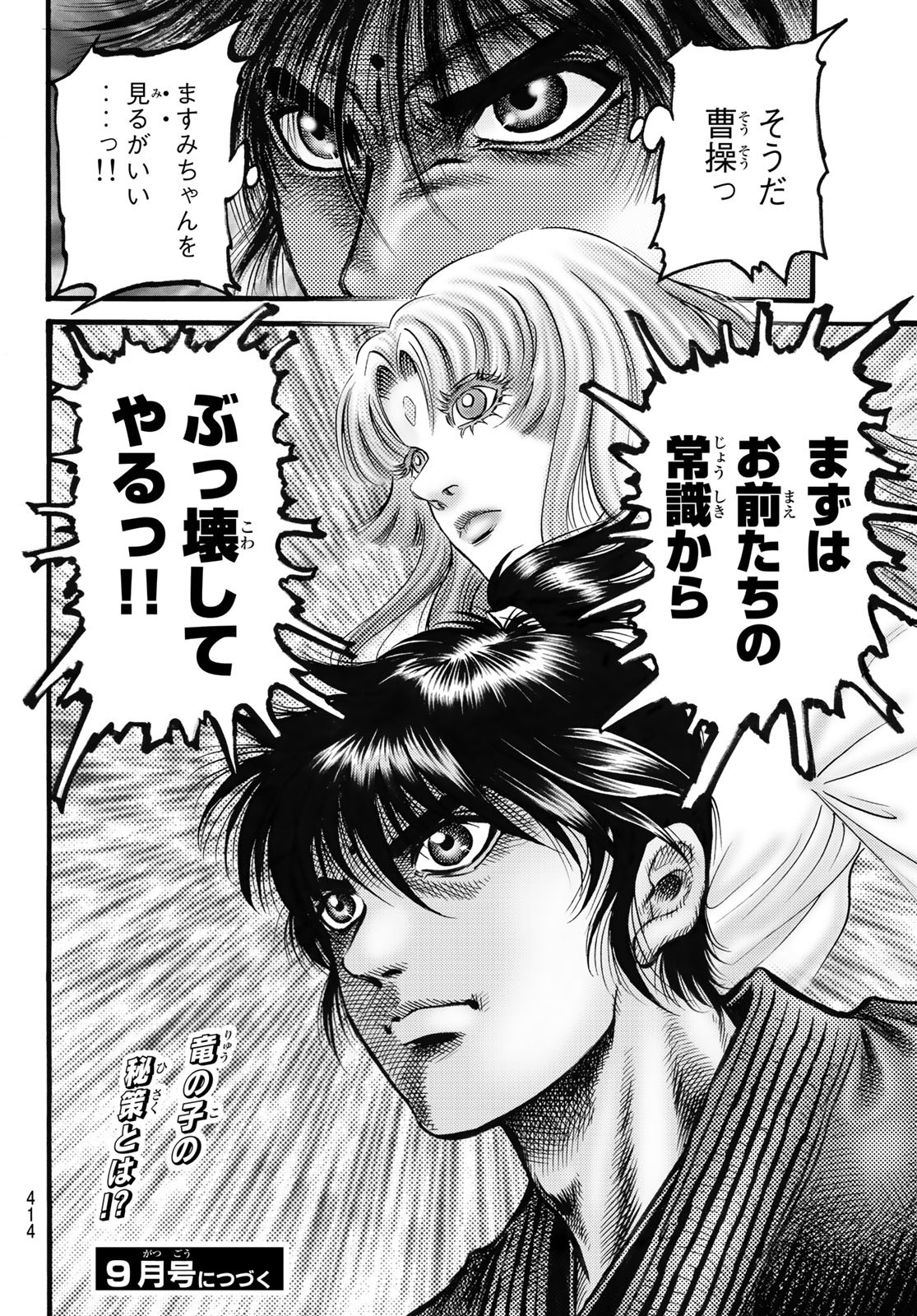 21