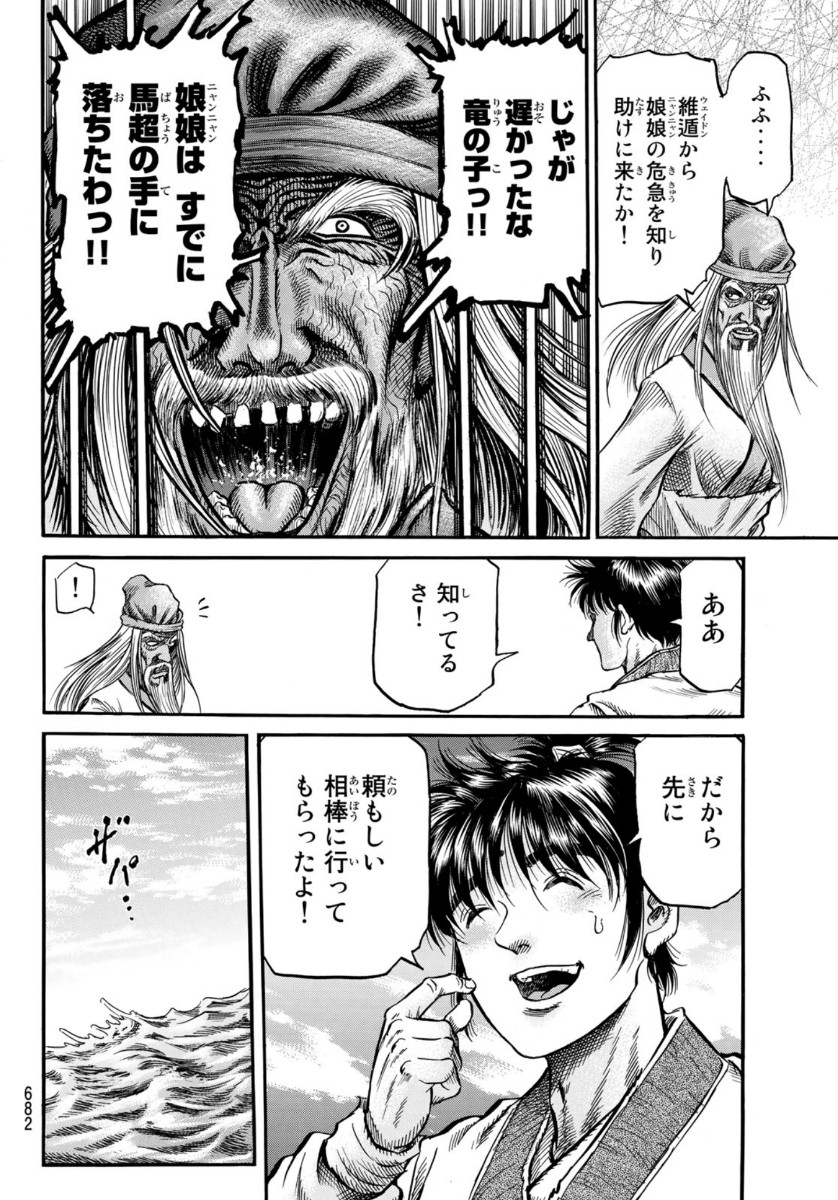 18