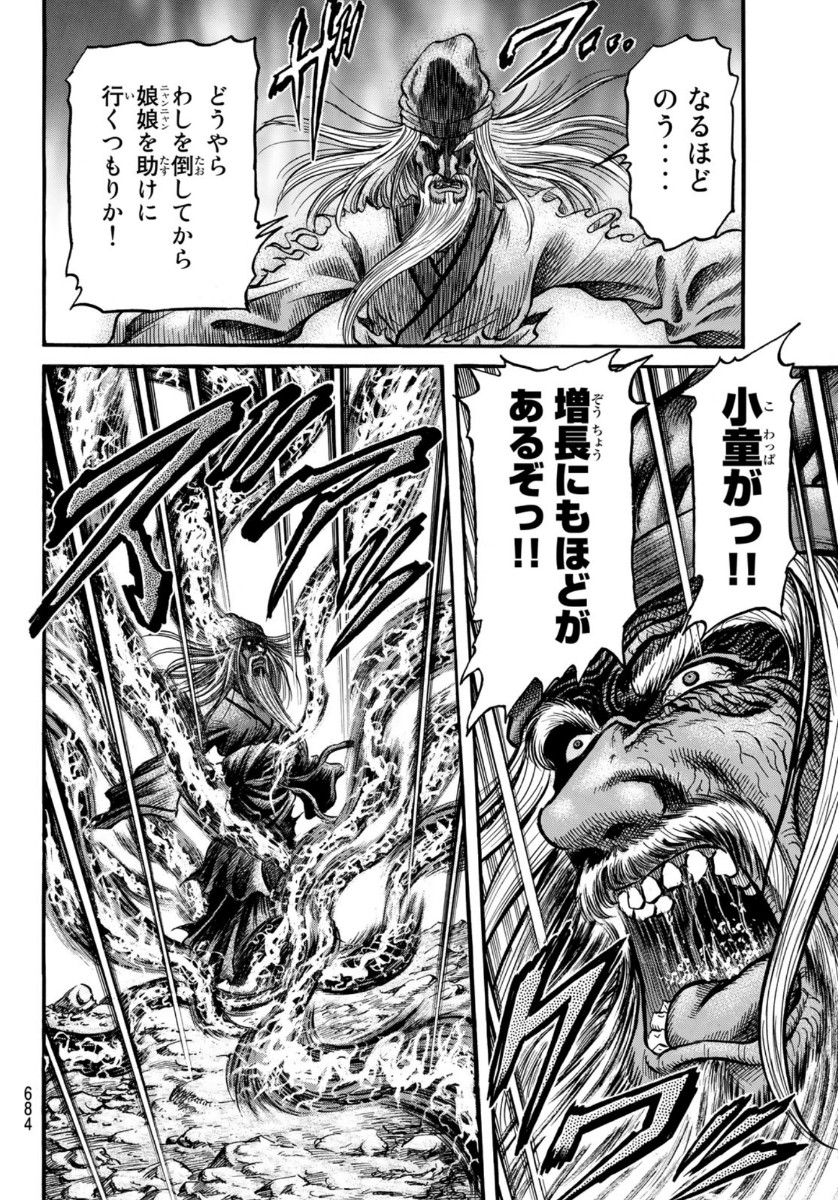 20