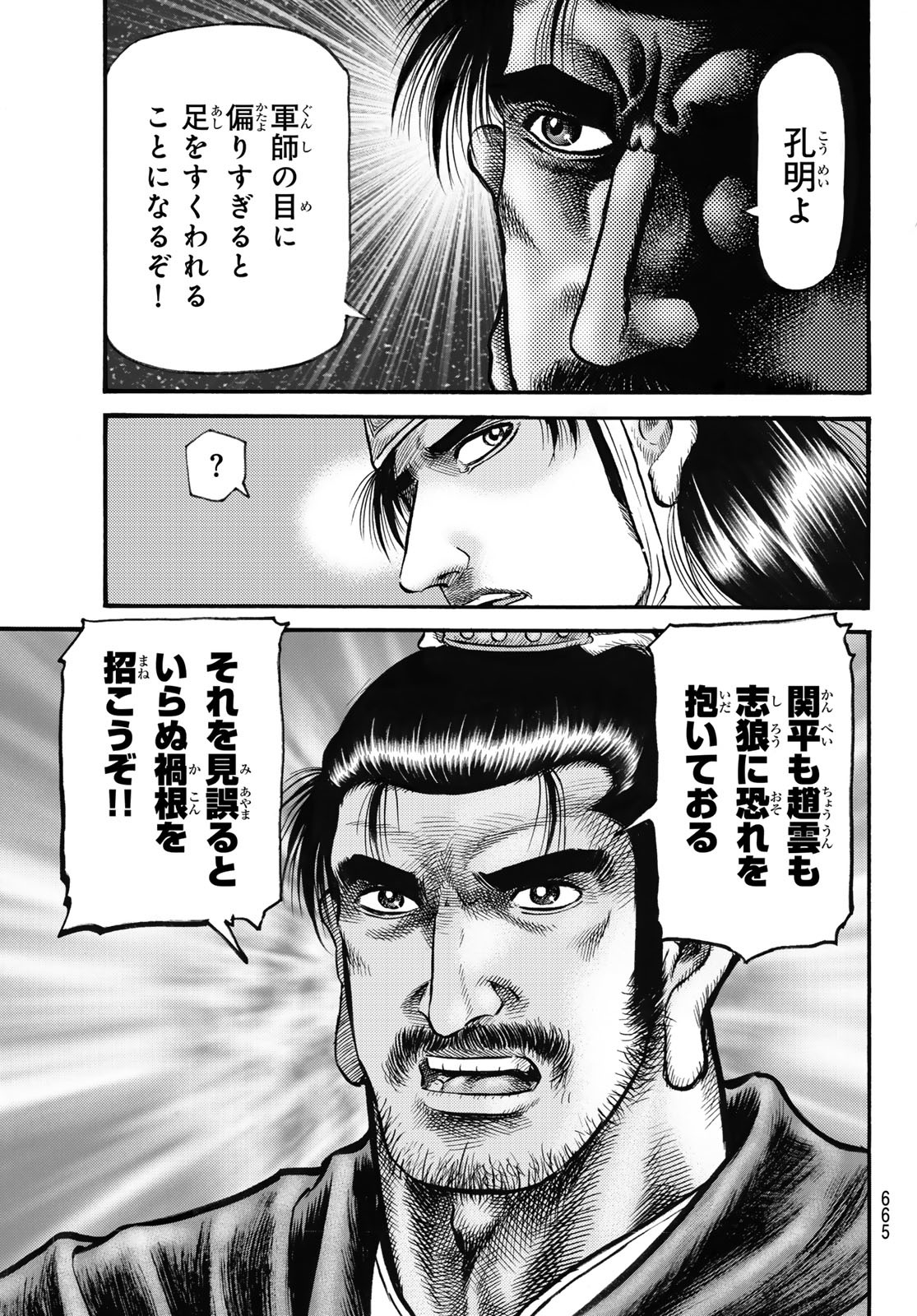 23