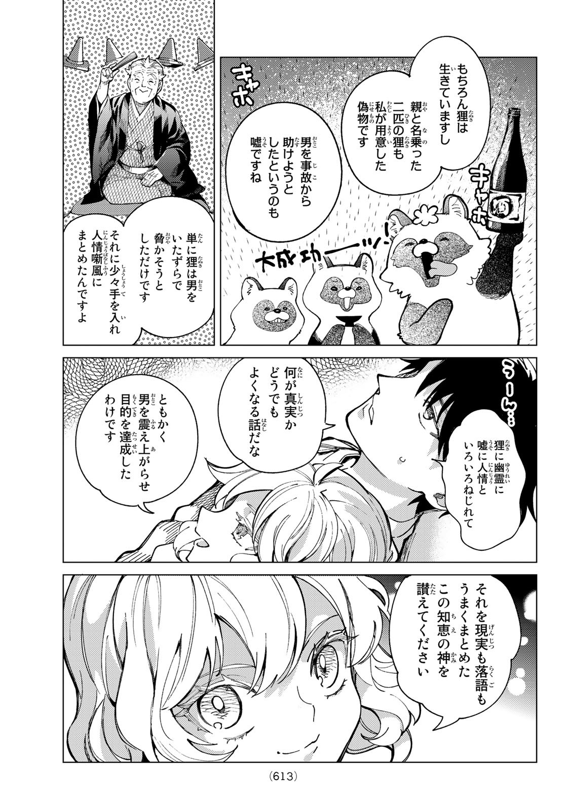 39