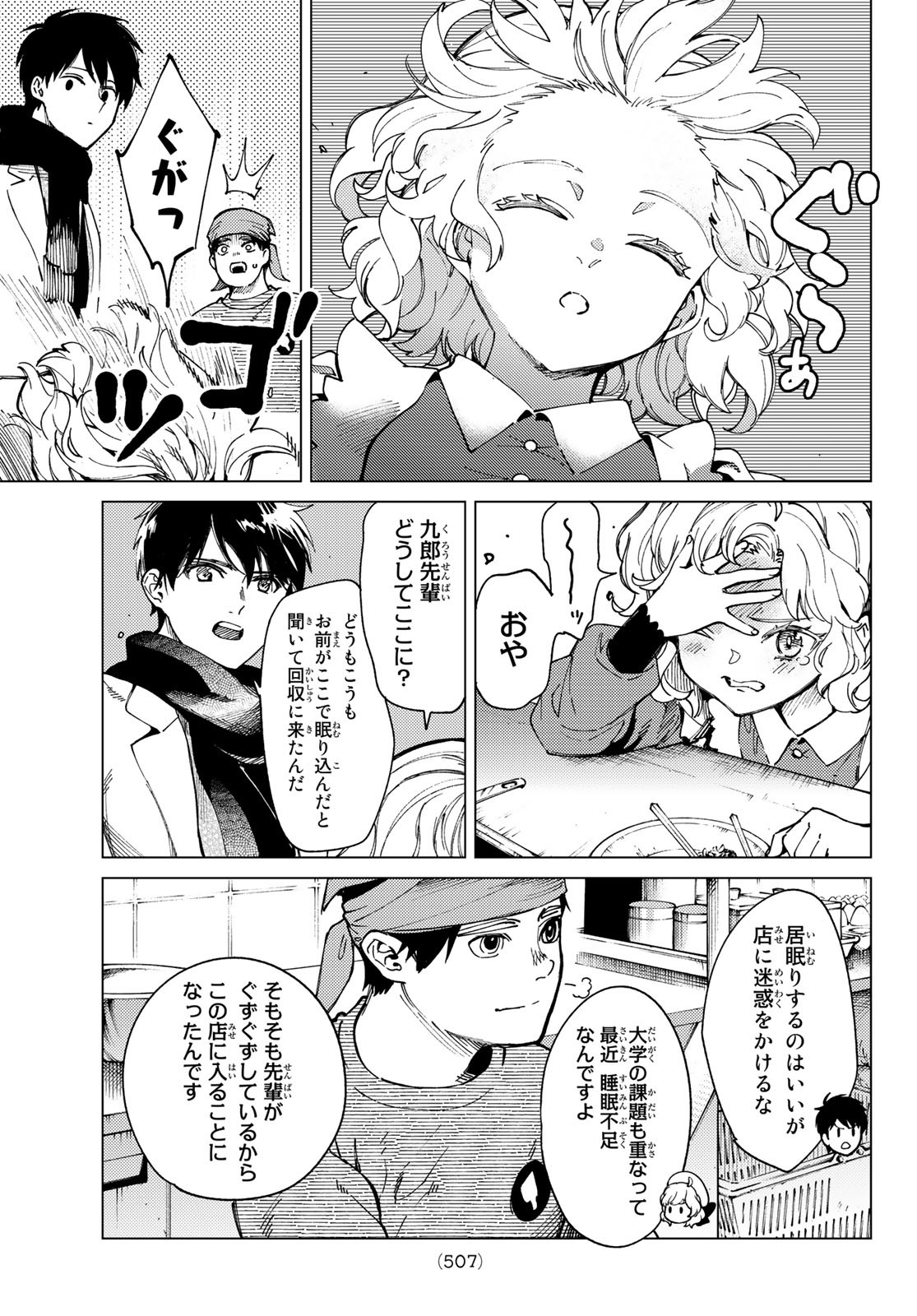 31