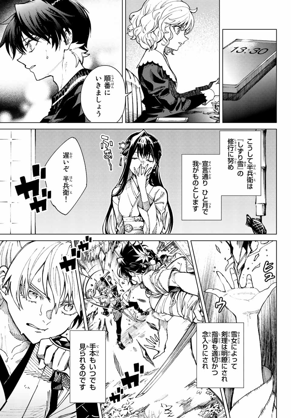 9
