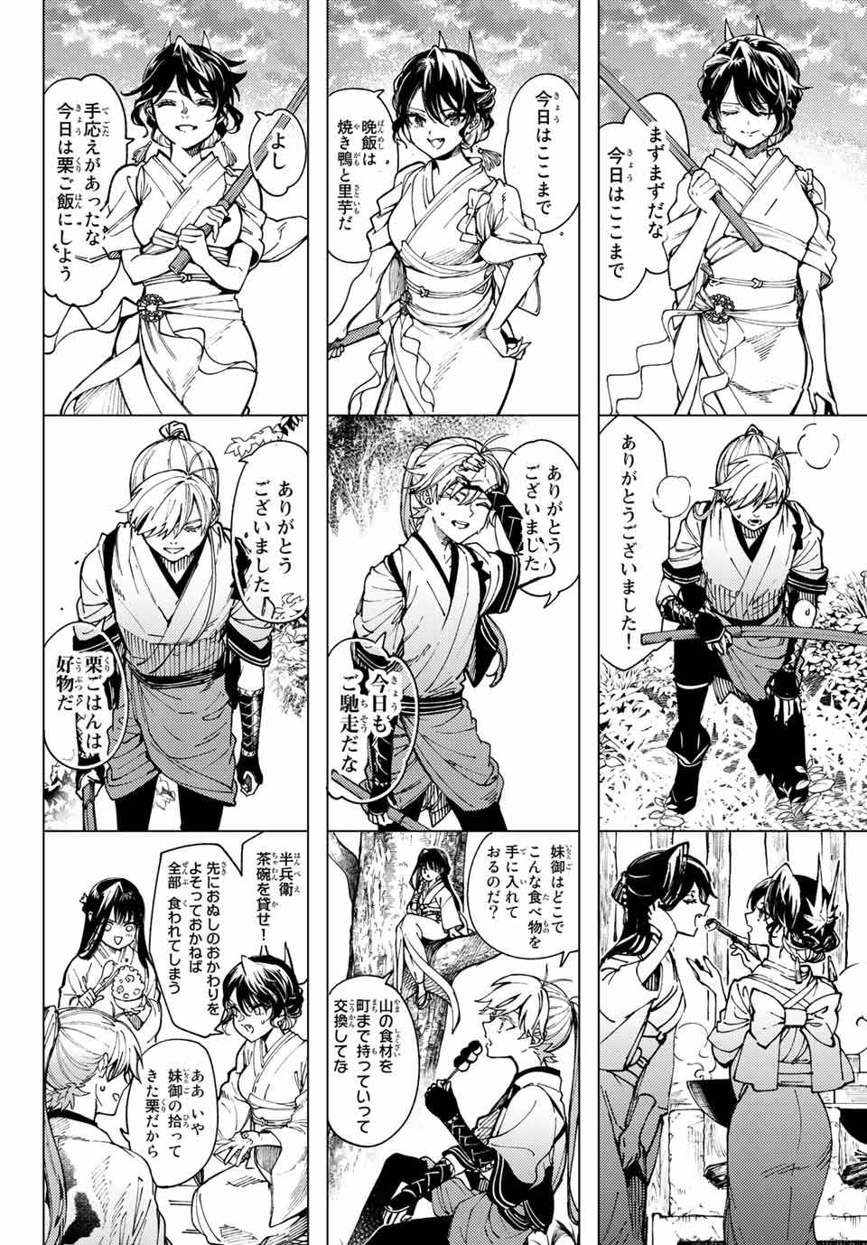 12