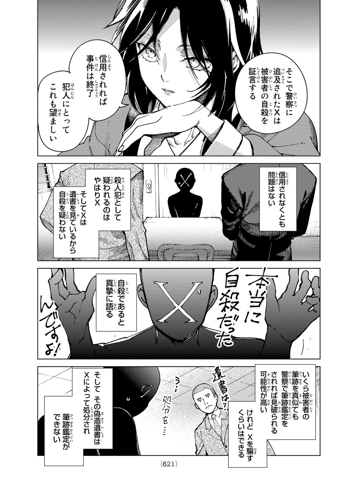 31