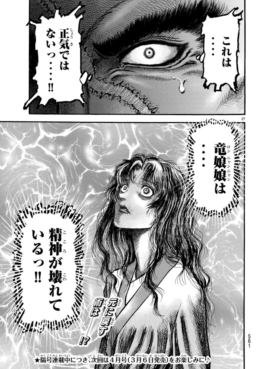 27