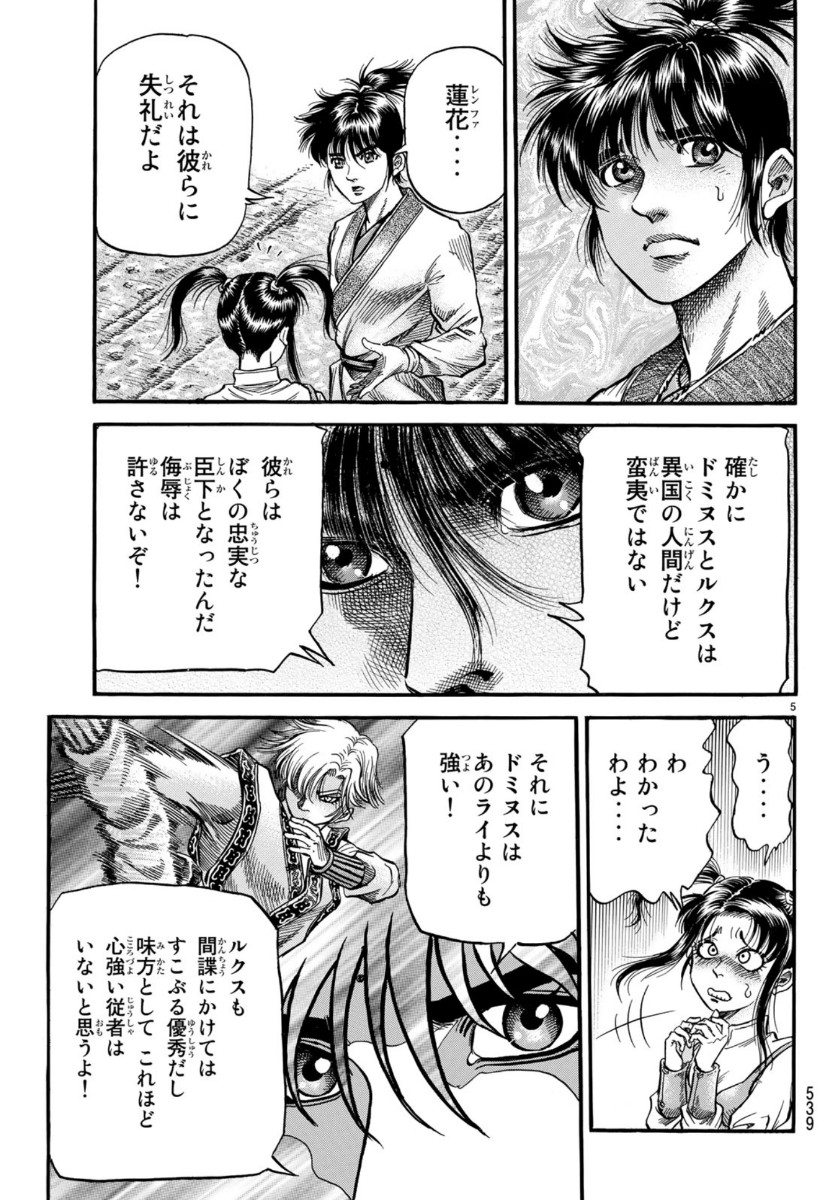 5
