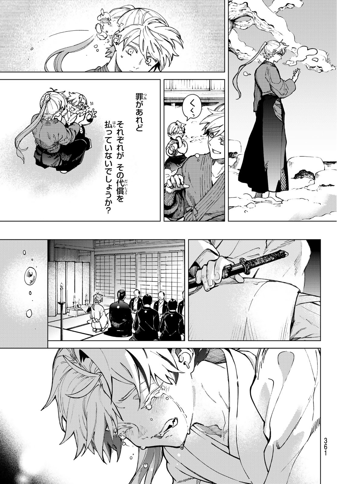 11