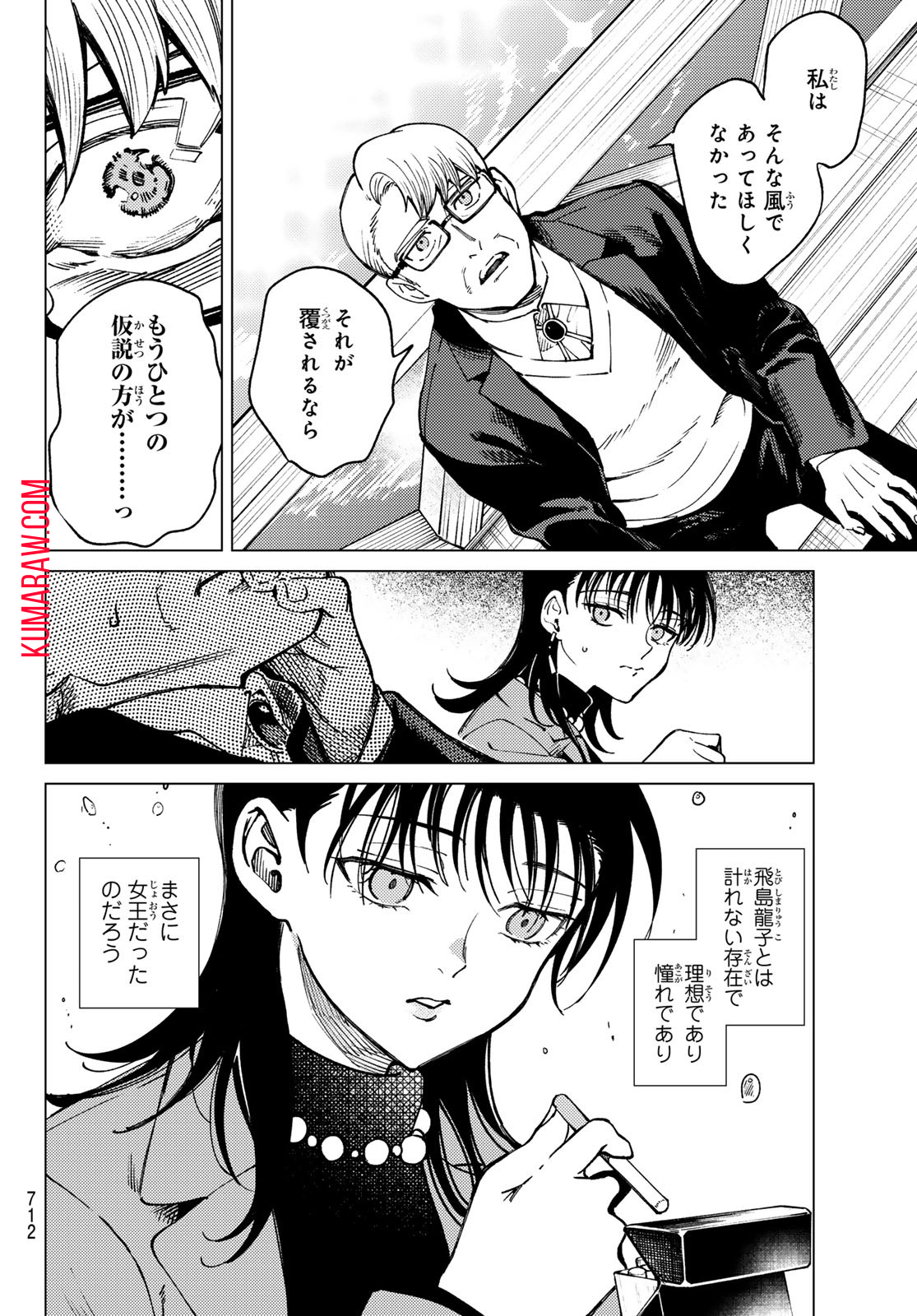 40