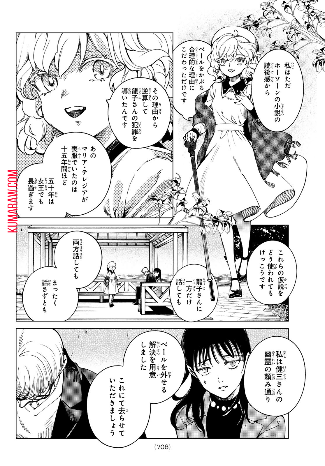 36
