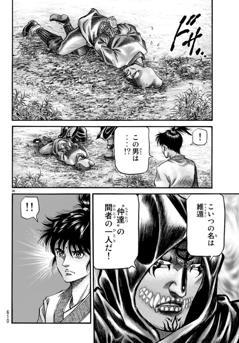 36