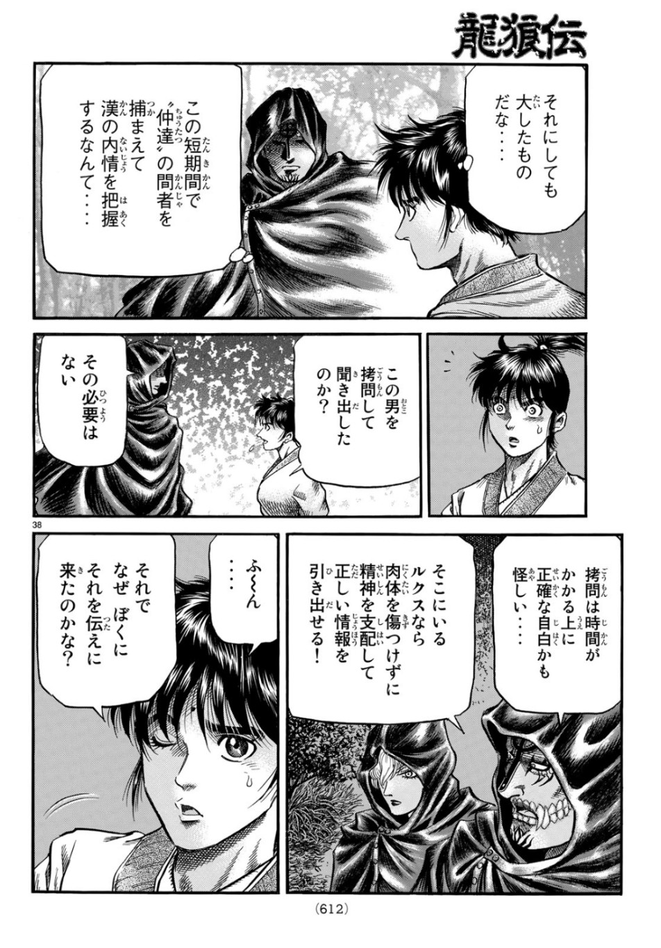 38