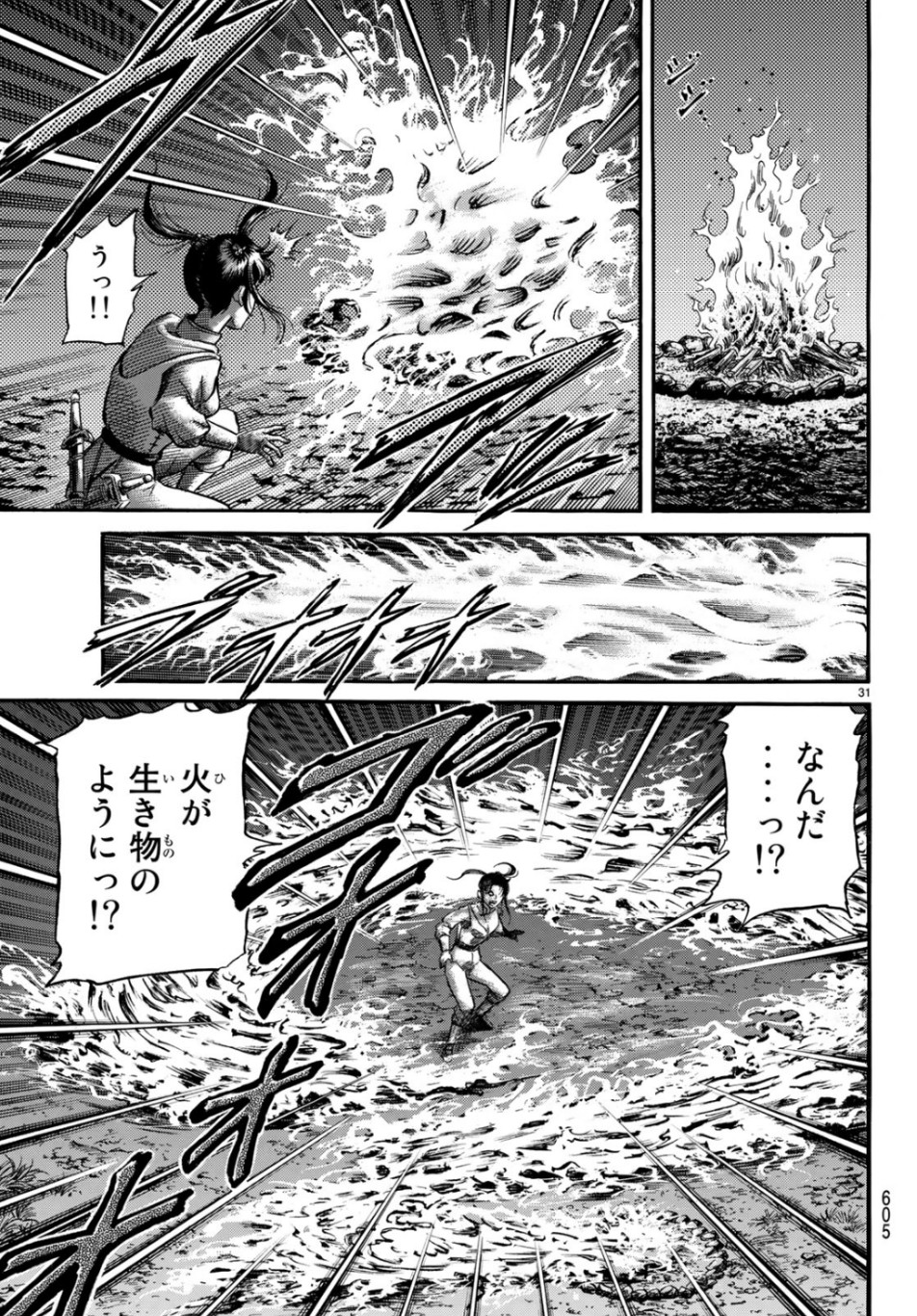 31
