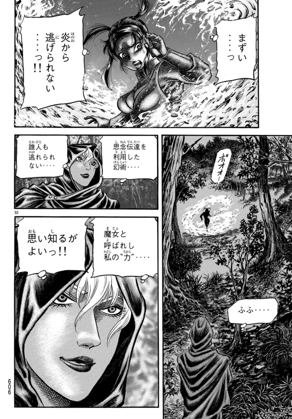 32