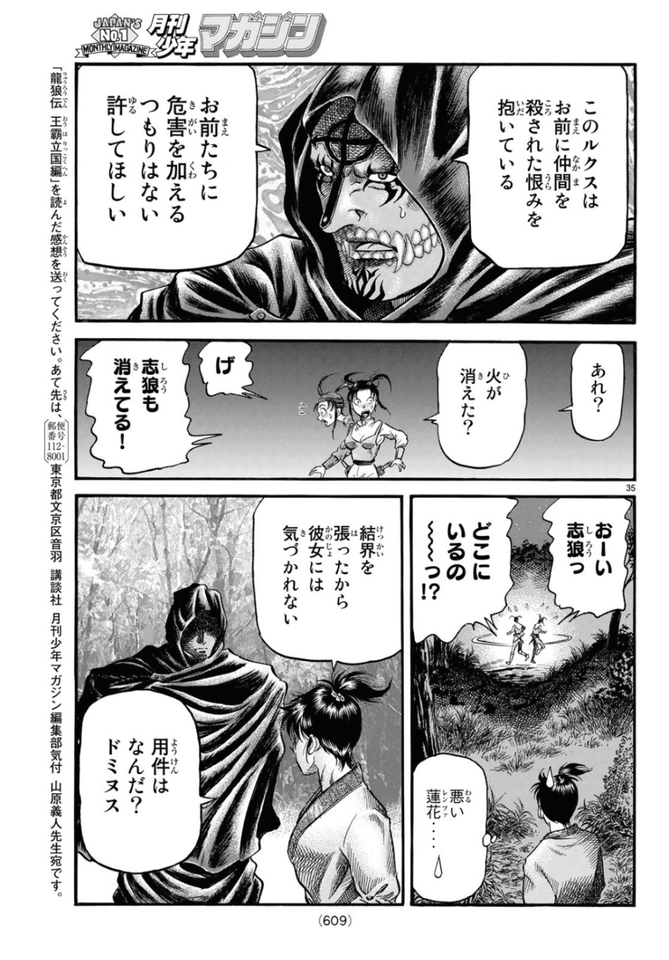 35