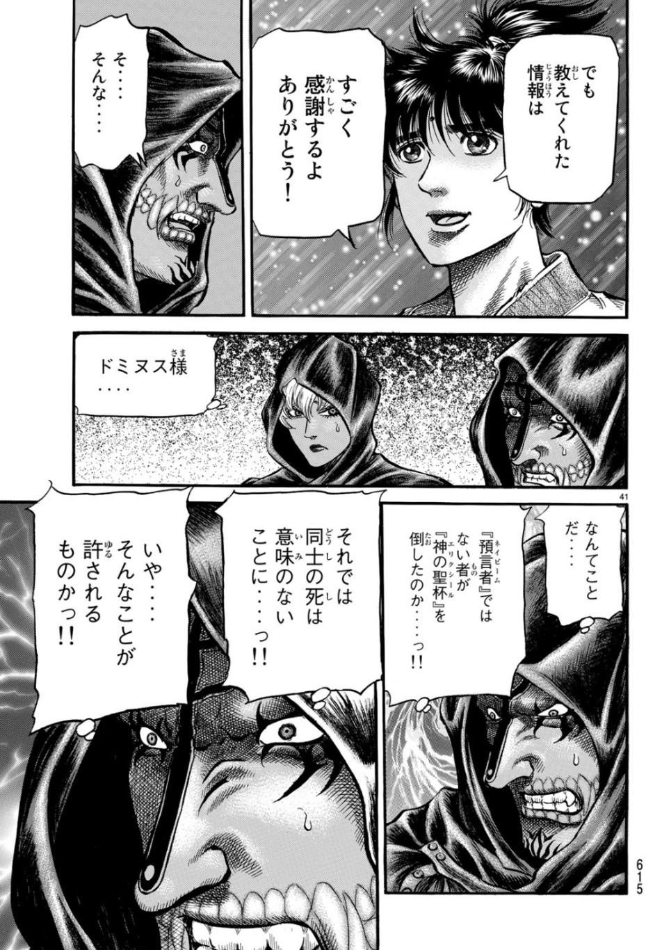 41