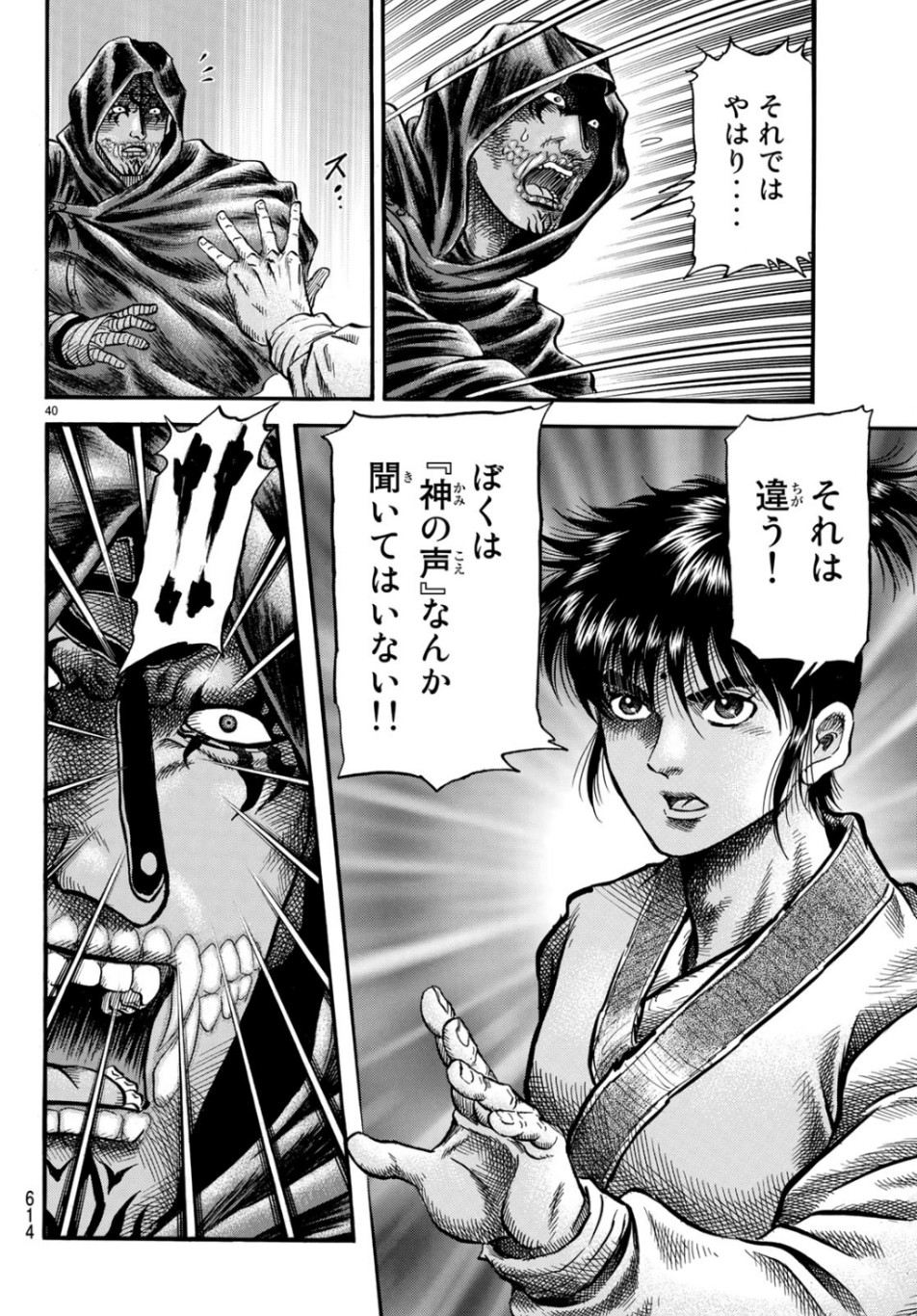 40