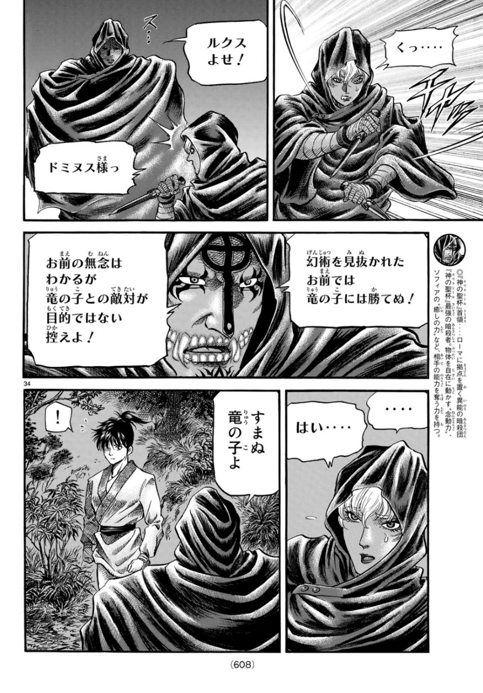 34