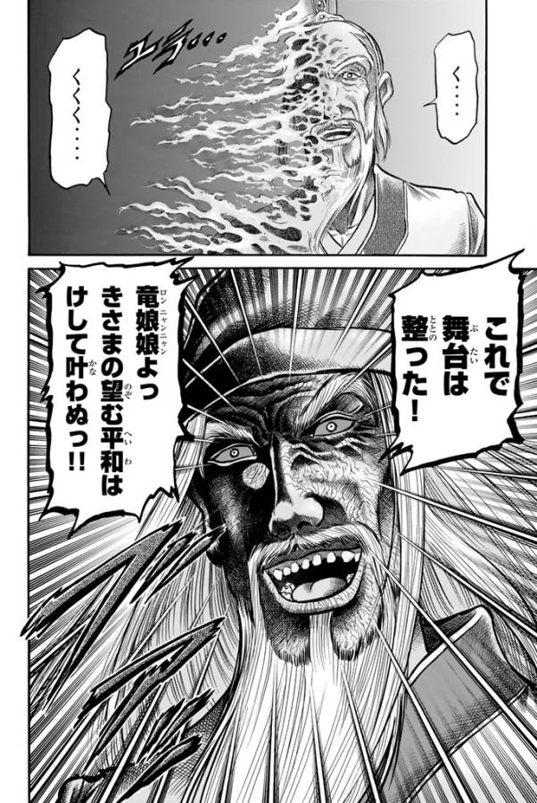 32