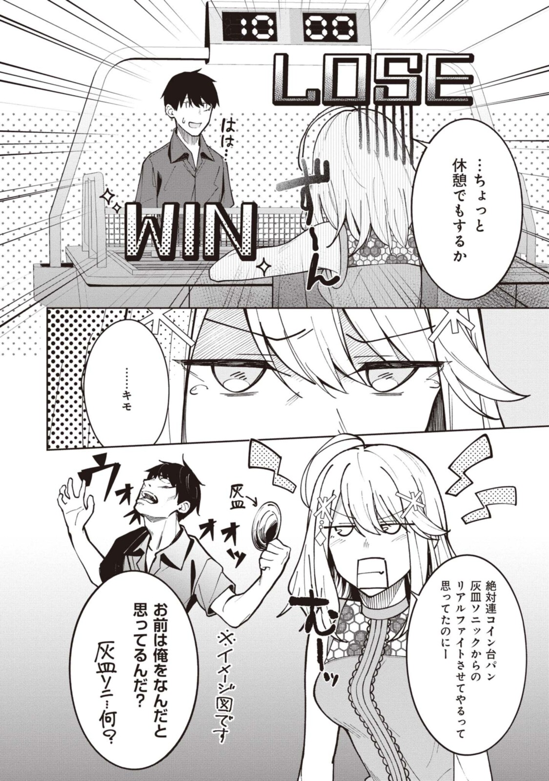 10