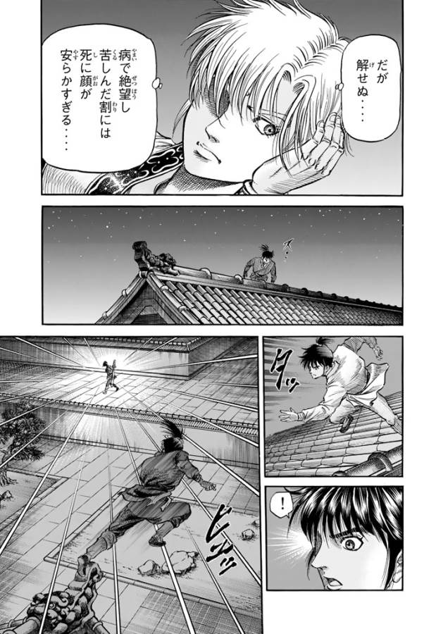32