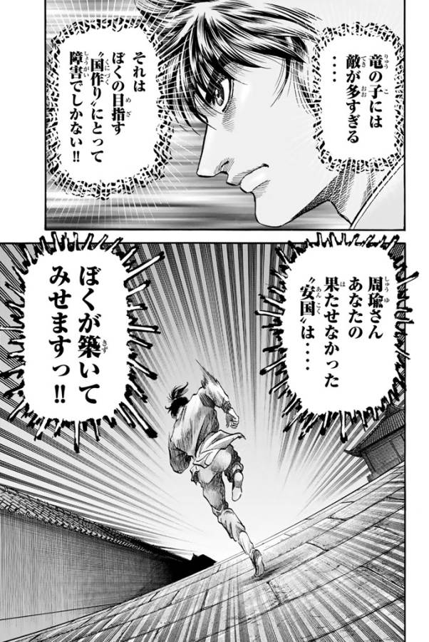 34