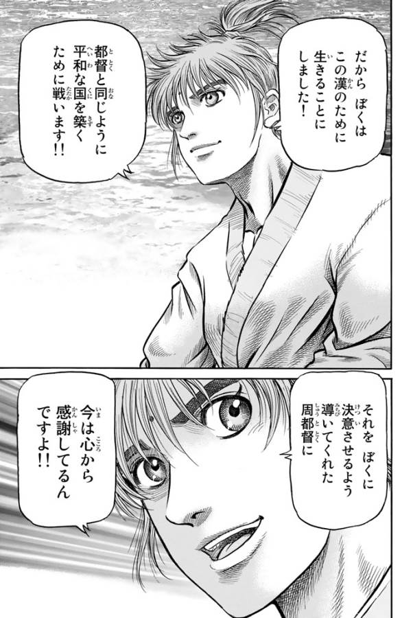 26