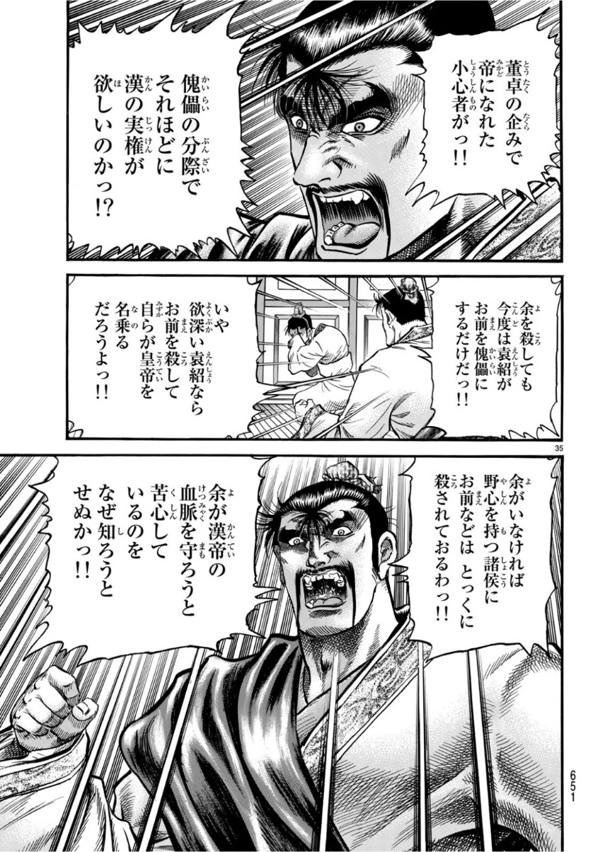 35
