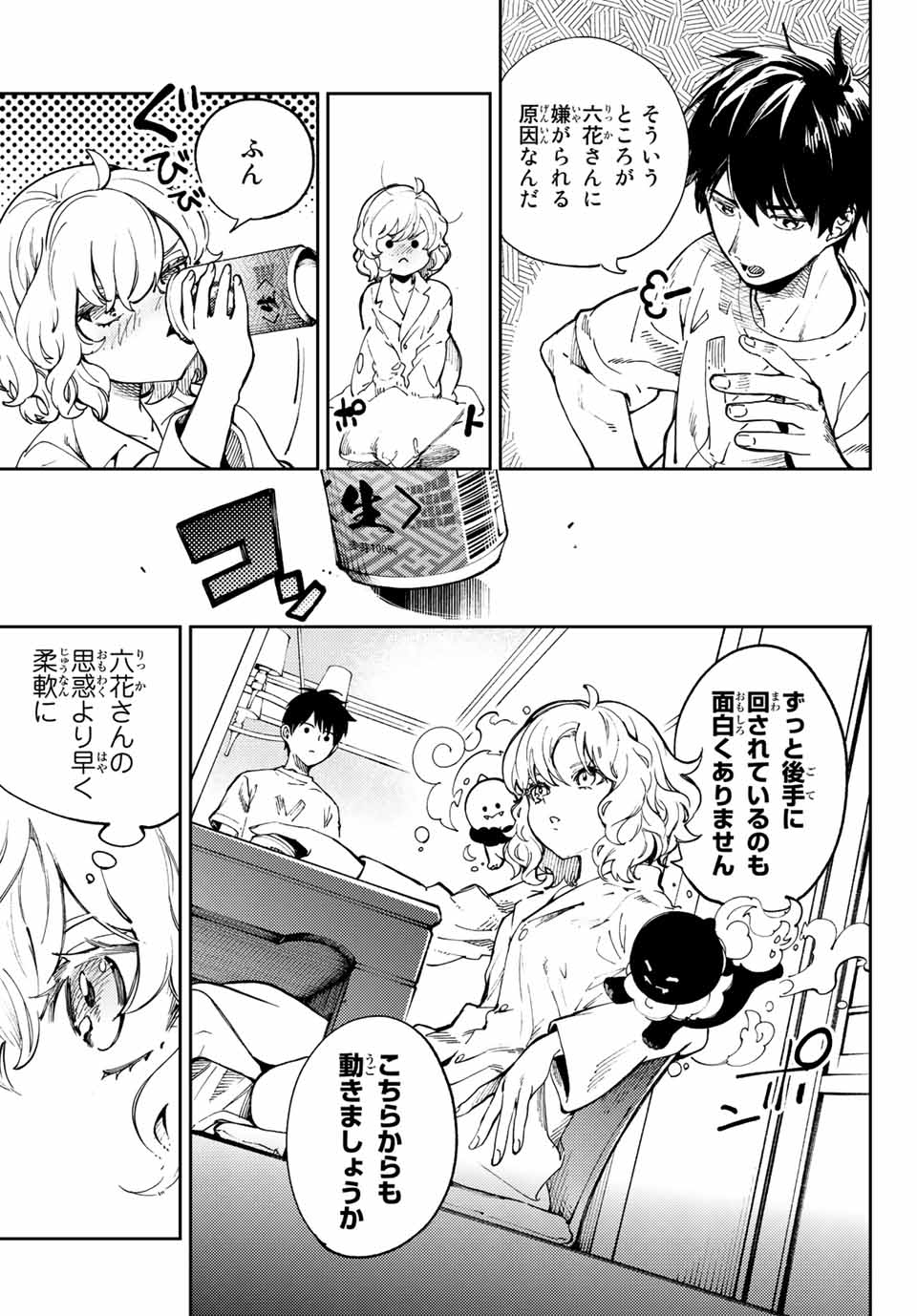 6