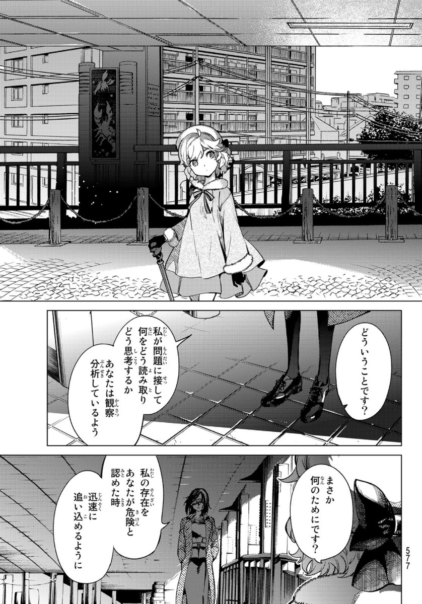 31