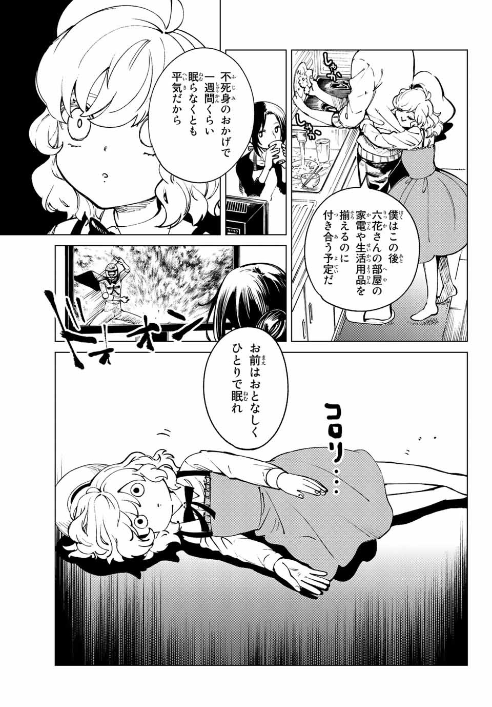 25