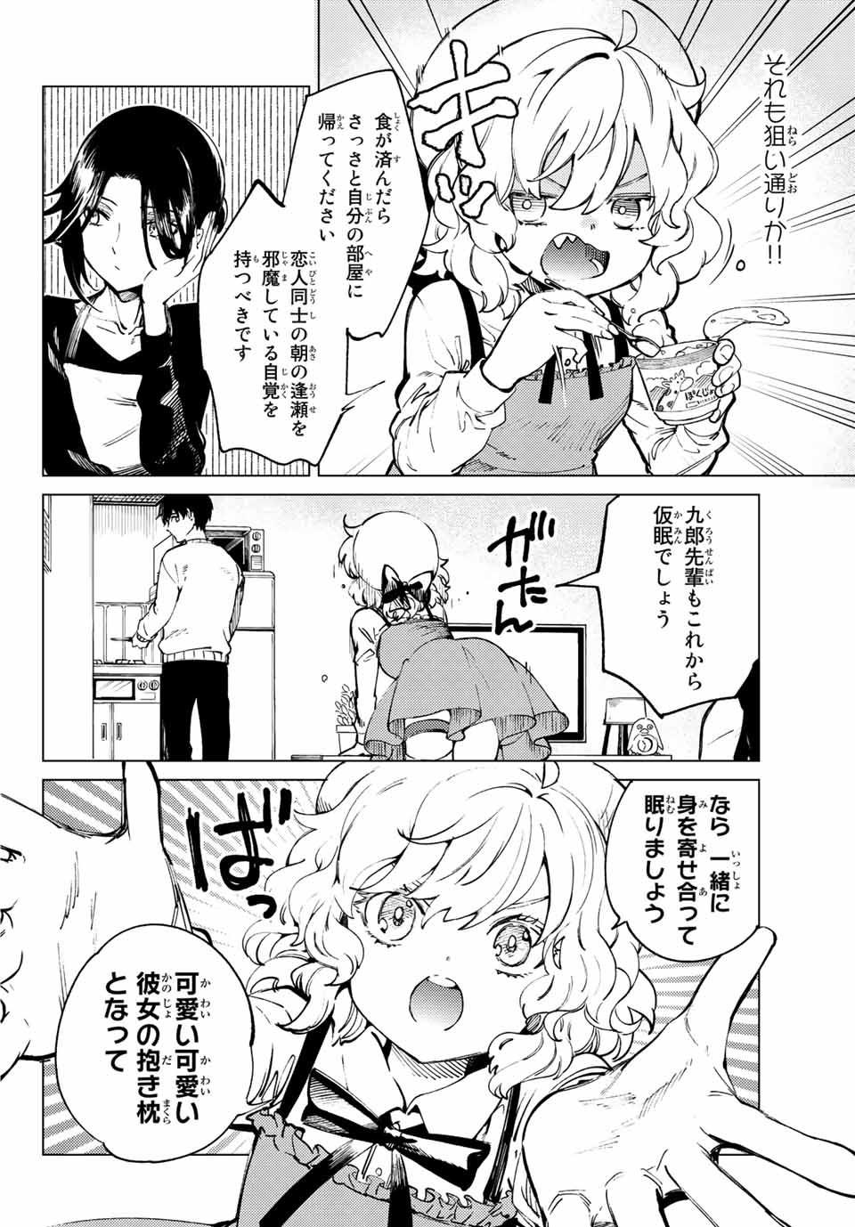 24