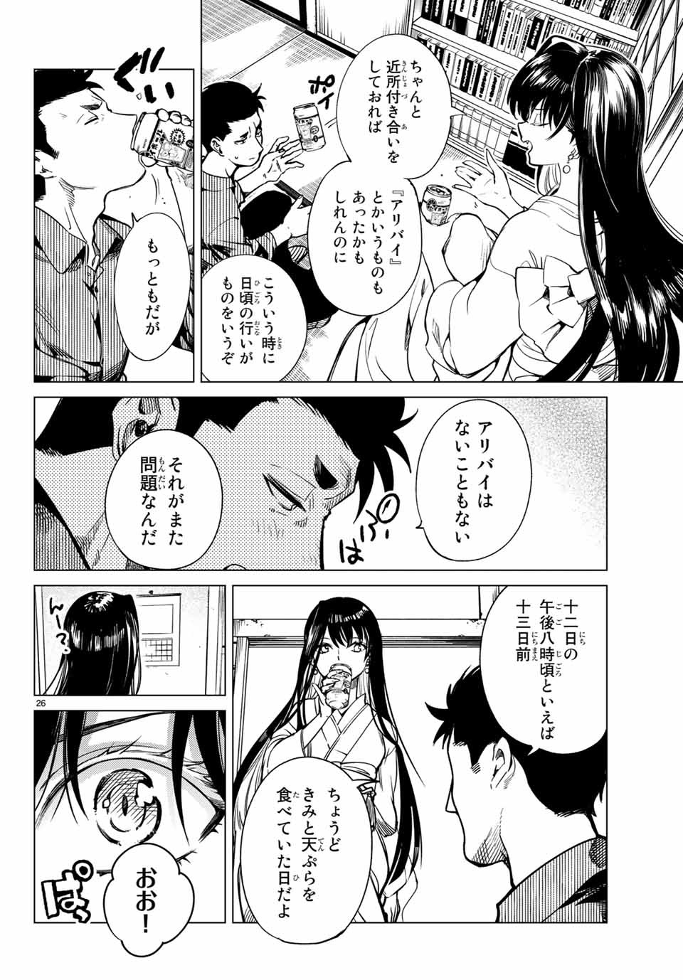 24