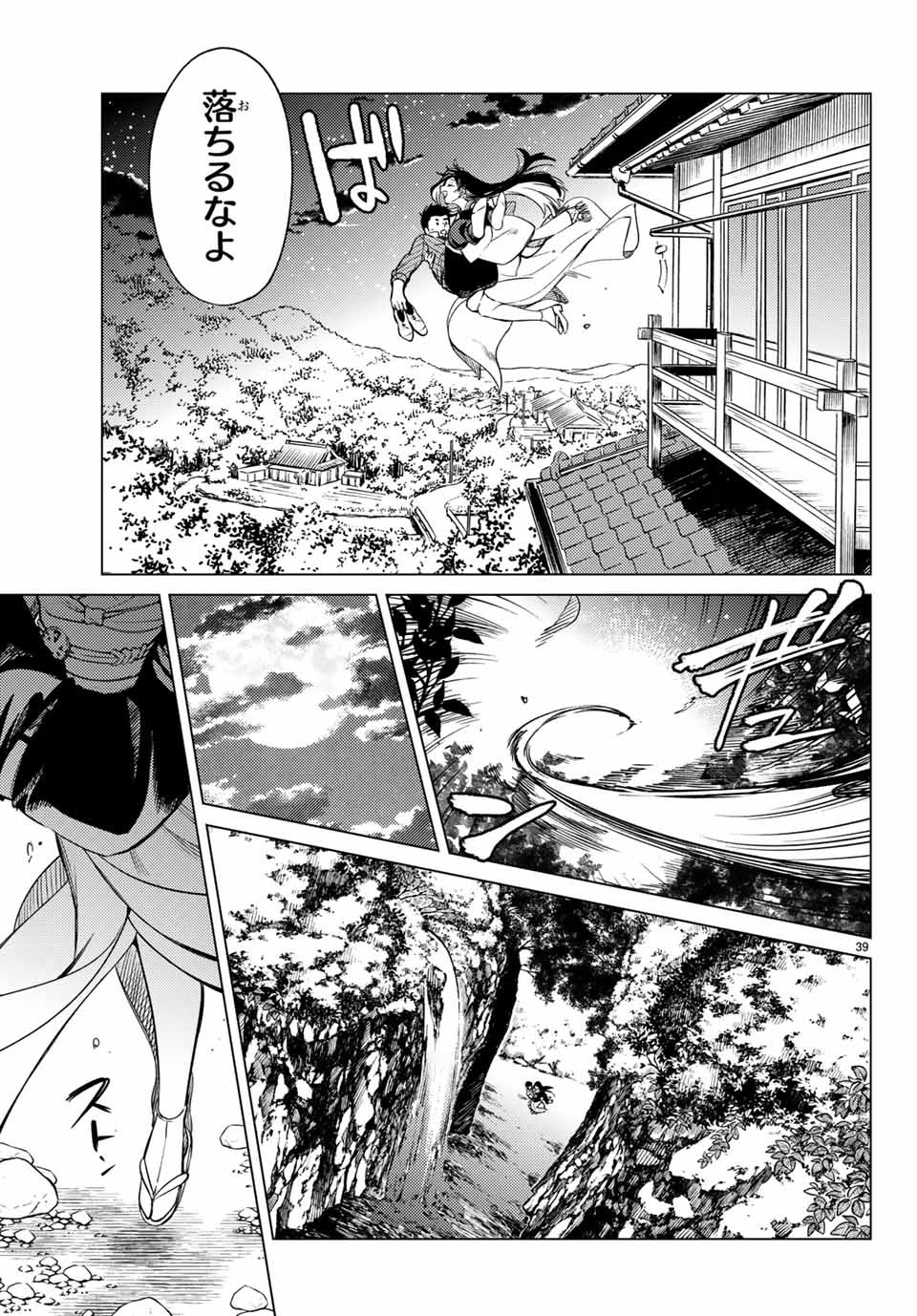 36