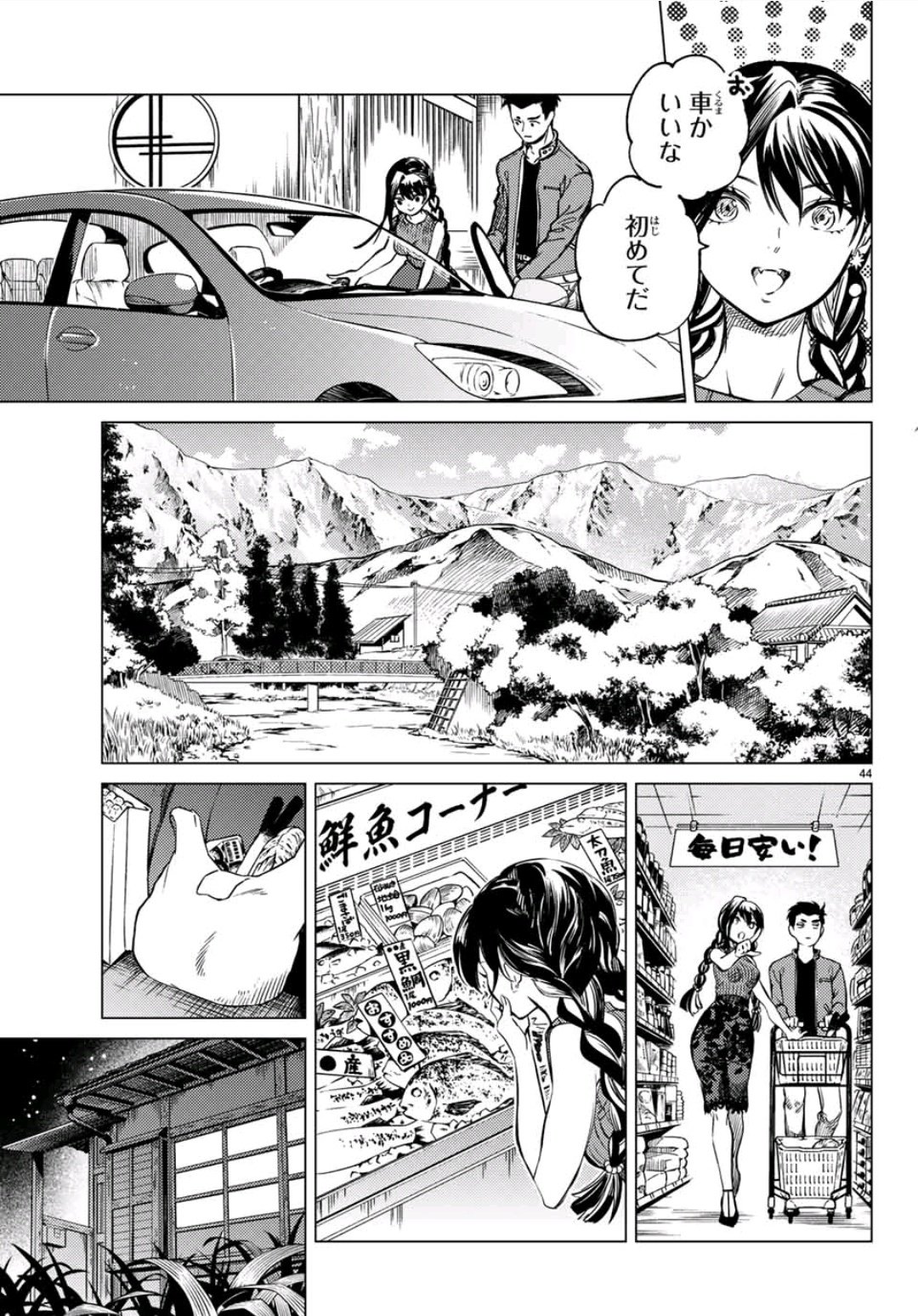 42
