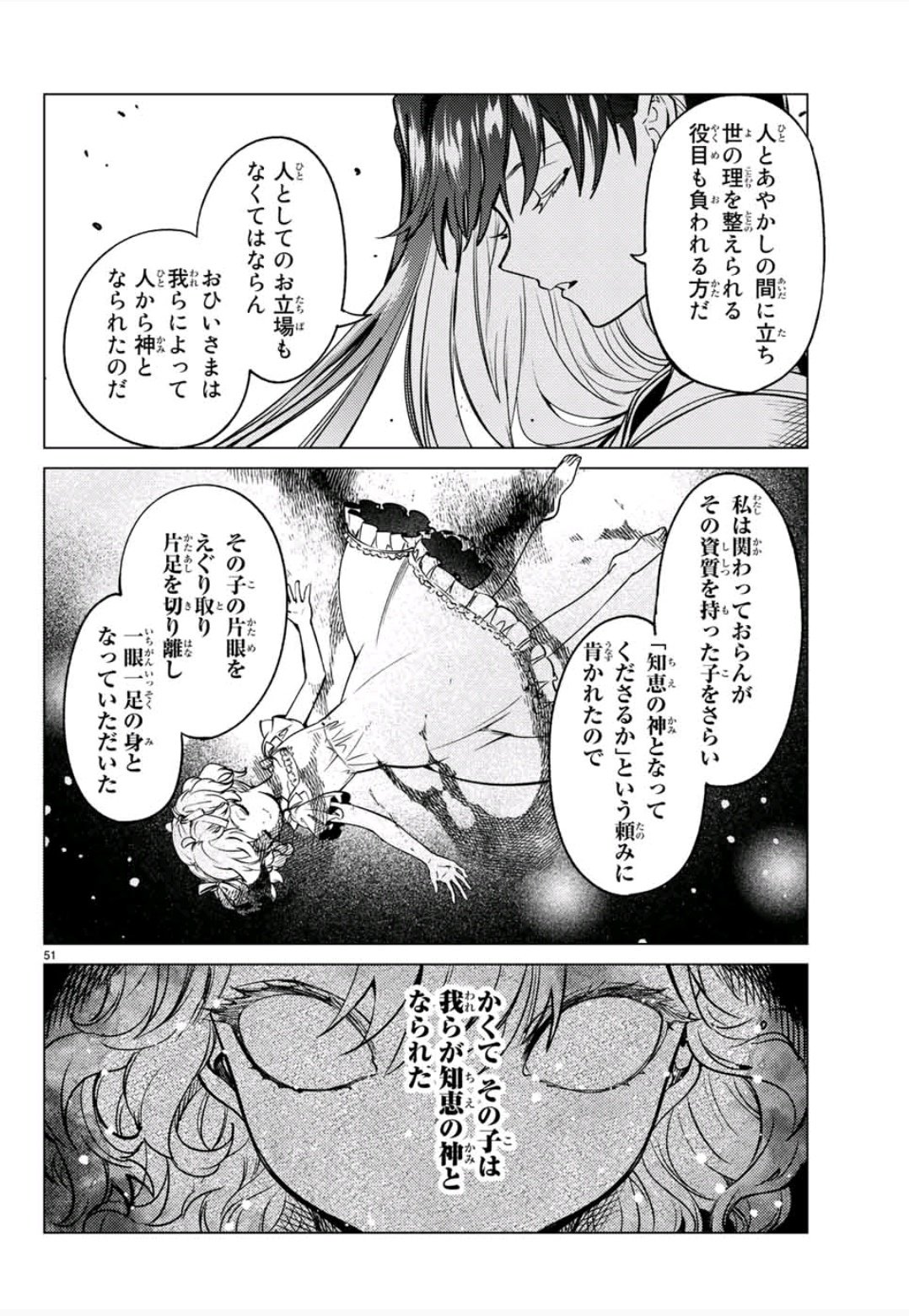 49