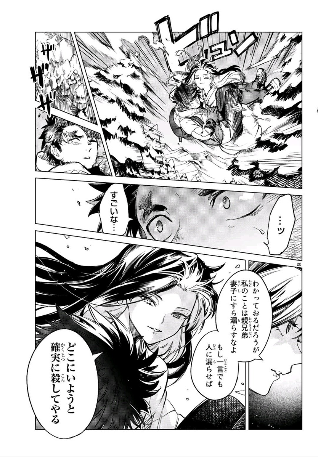 19