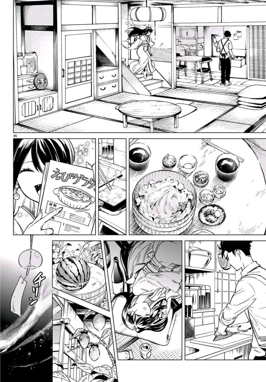 43