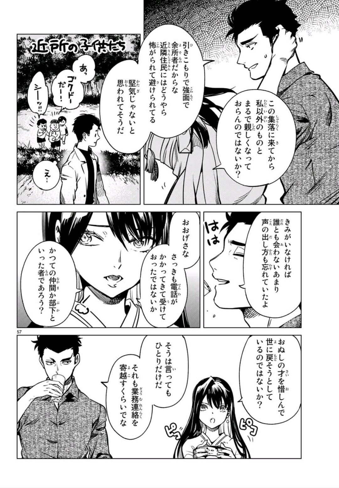 55