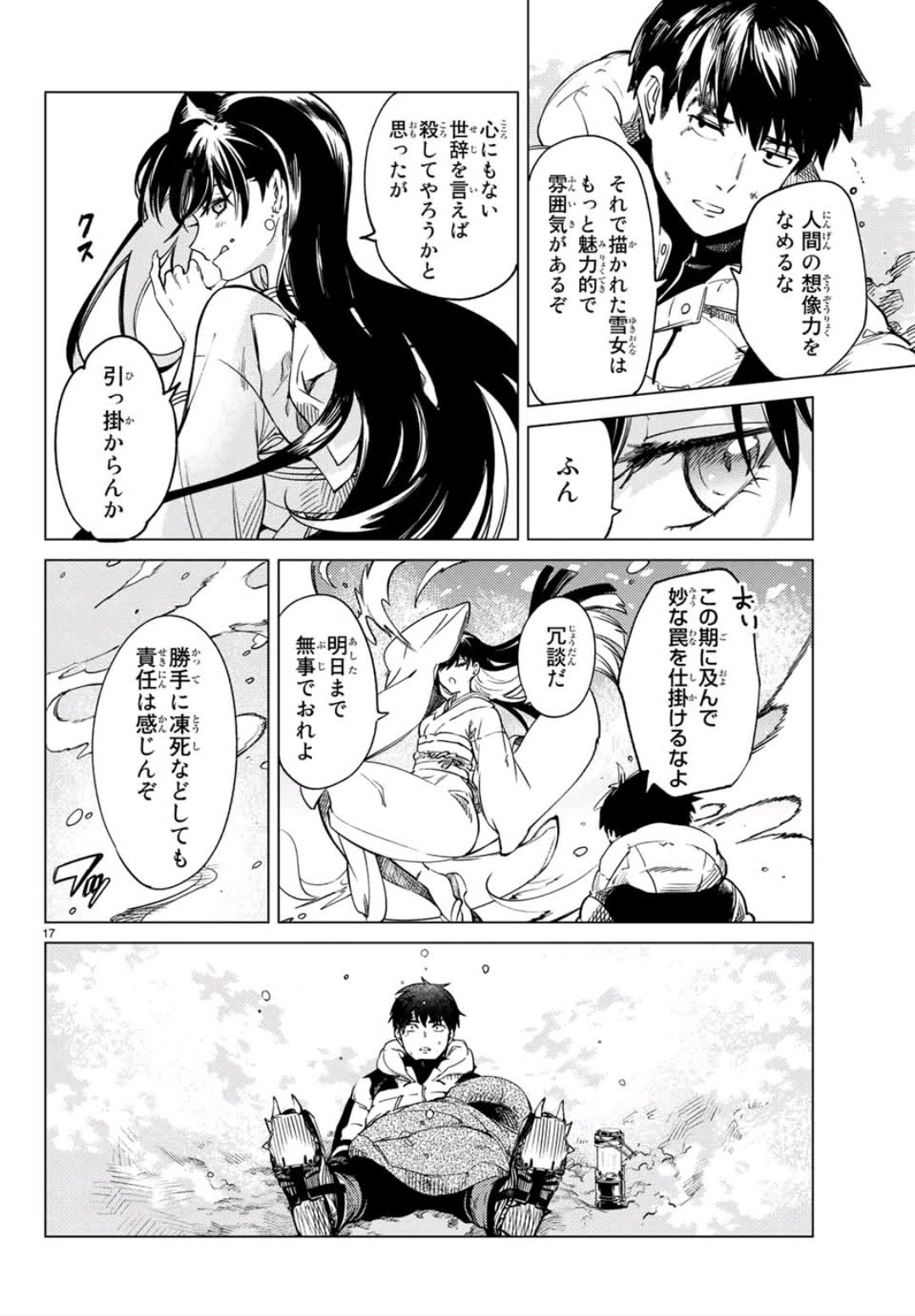 16