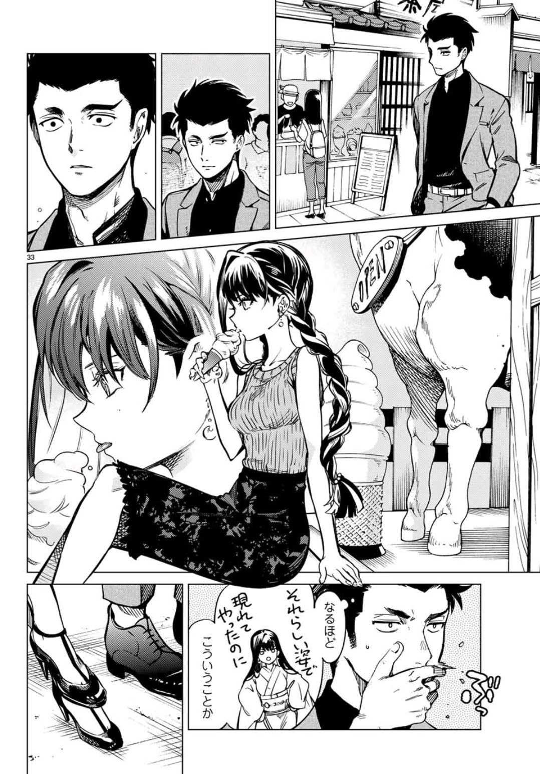 31