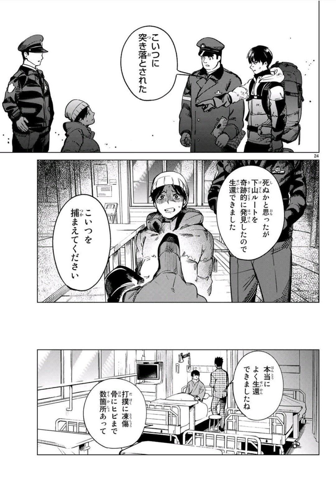22