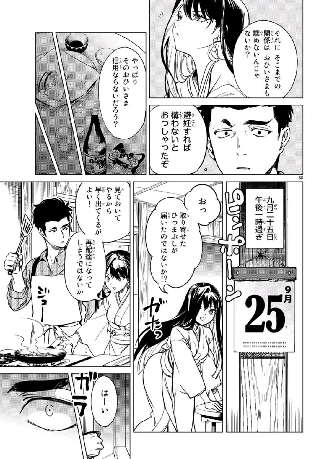 58