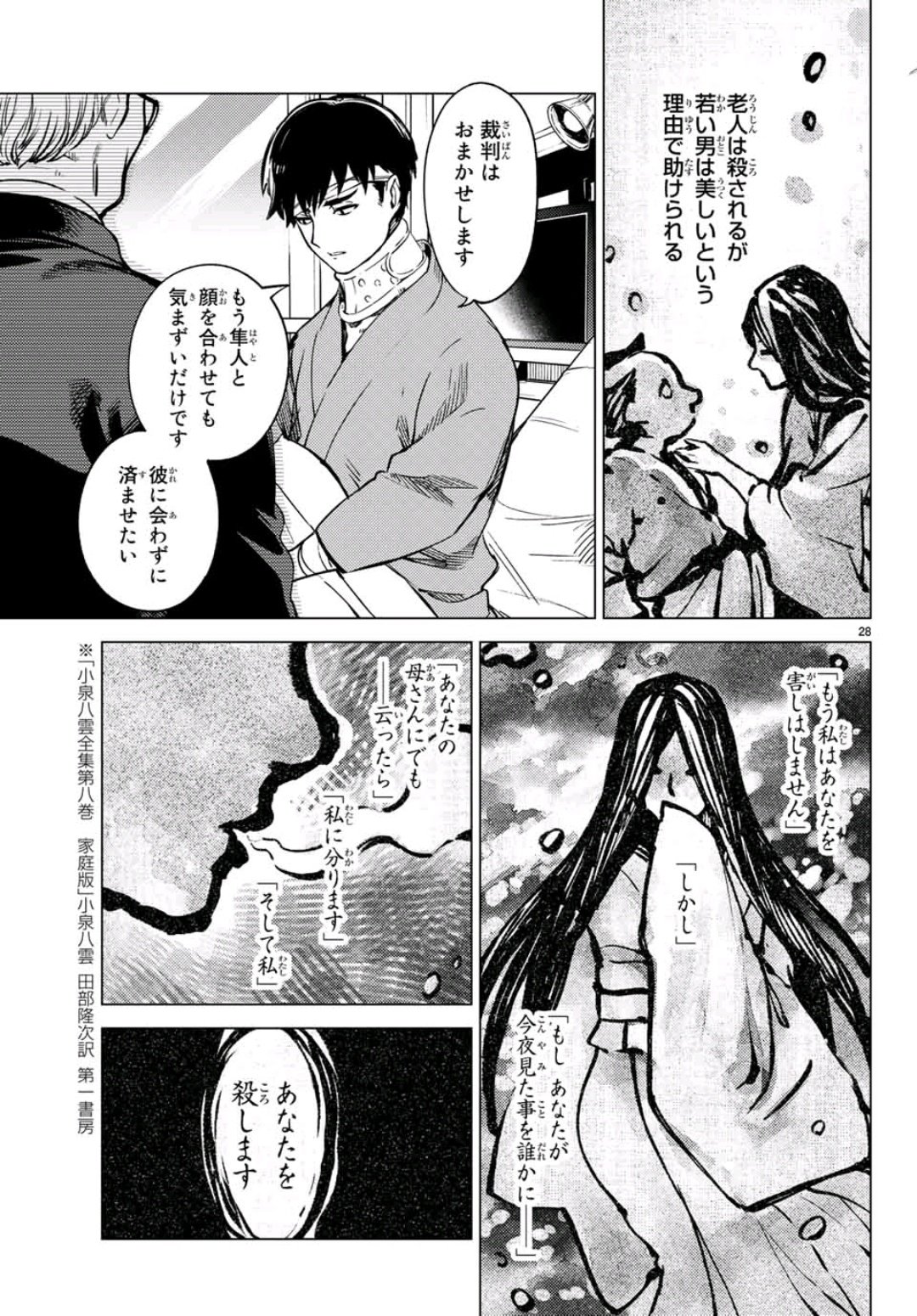 26