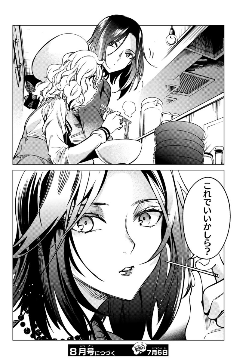 38